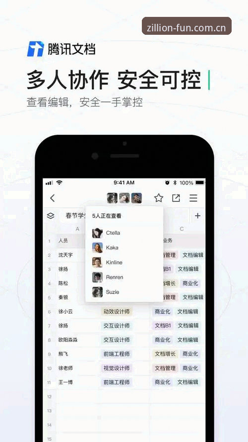 亿兆娱乐2025新版APP怎么样？是否值得从旧版升级？