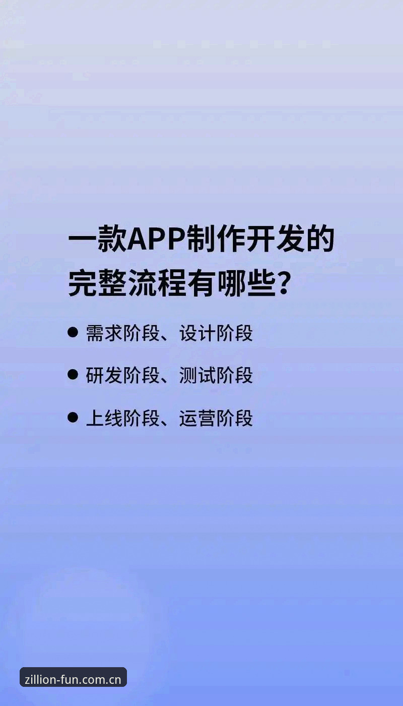 亿兆娱乐优化版本使用教程：从旧版迁移到新版APP的完整操作指南